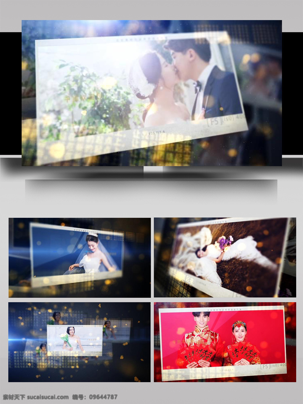 高端 大气 立体 婚礼 照片 渲染 展示 ae 模板 爱心 情人节 心形 表白 爱情 回忆 结婚 浪漫 相册 优雅 小视频 唯美