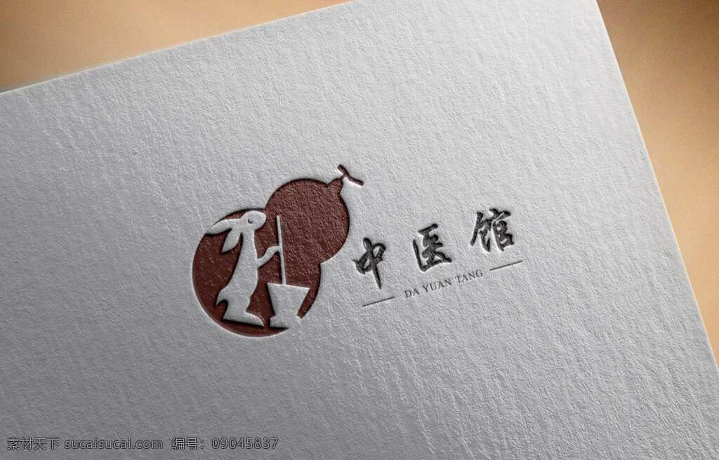 医药 中医 logo 葫芦 葫芦logo 兔子 药房logo 医药logo 中医logo