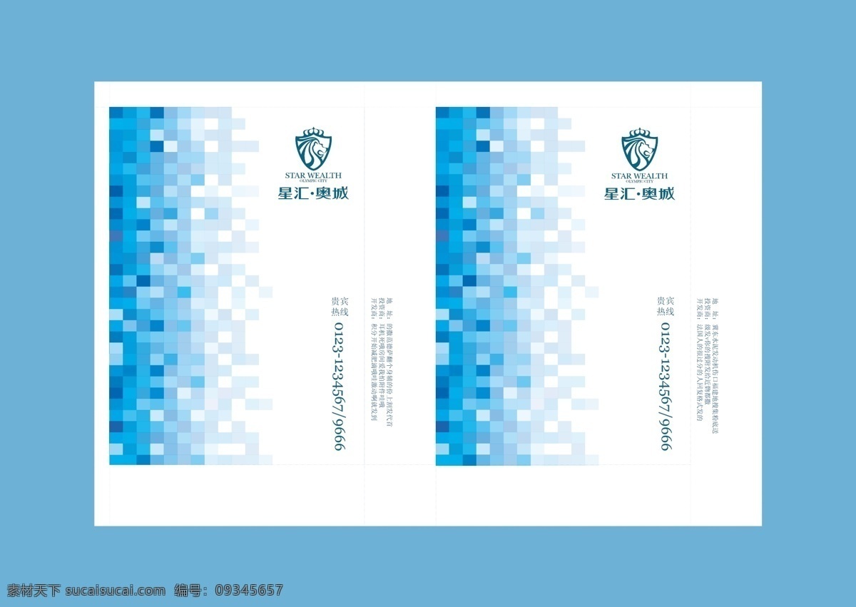 手提袋 矢量图 包装设计 简洁 蓝 马赛克 手提袋矢量图 竖版 矢量 模板下载 白 psd源文件