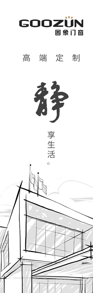 易拉宝 展架 易拉宝设计 时尚易拉宝 动感易拉宝 绿易拉宝 花纹易拉宝 超市易拉宝 商场易拉宝 易拉宝背景 易拉宝模板 蓝色易拉宝 企业易拉宝 公司易拉宝 公益易拉宝 制度易拉宝 科技易拉宝 金融易拉宝 银行易拉宝 易拉宝展架 绚易拉宝 会场易拉宝 简洁易拉宝 活动易拉宝 易拉宝素材 x展架