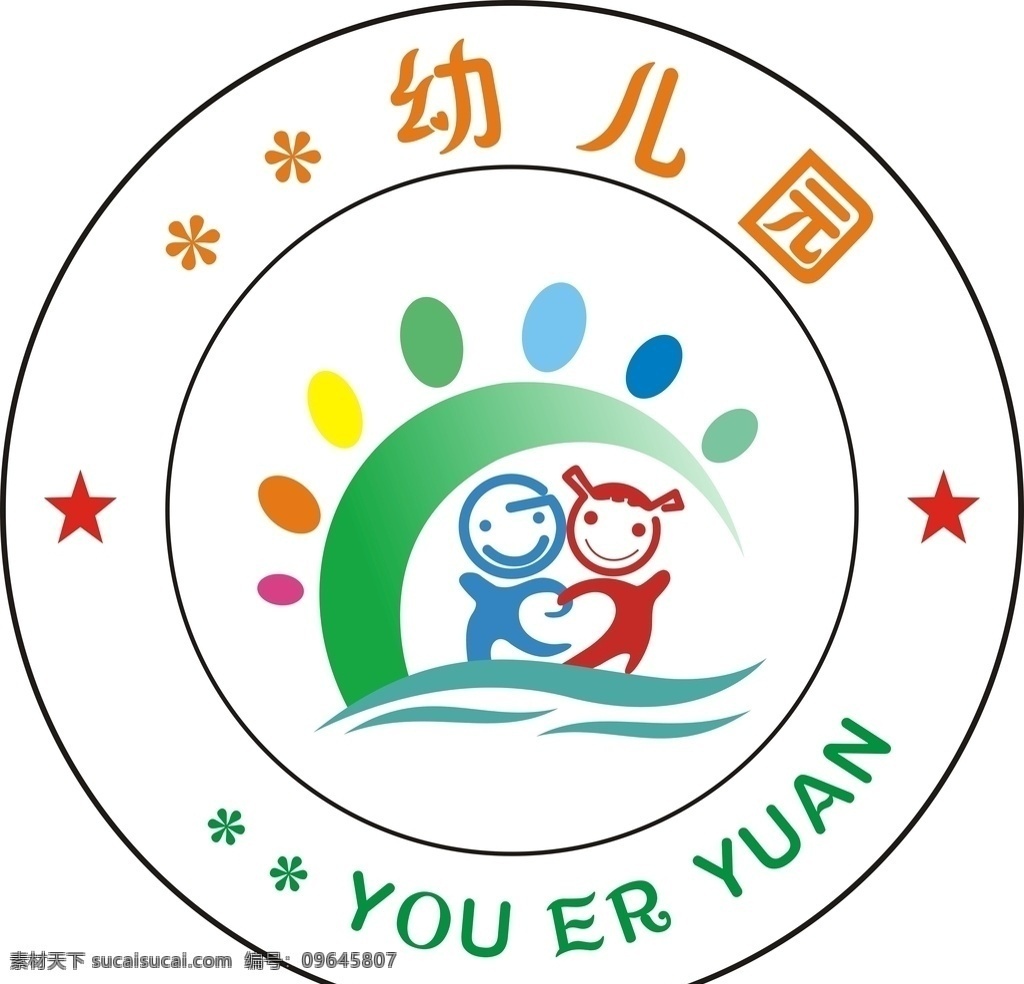 幼儿园标志 幼儿 可爱 生动 幼儿园 标志 logo设计