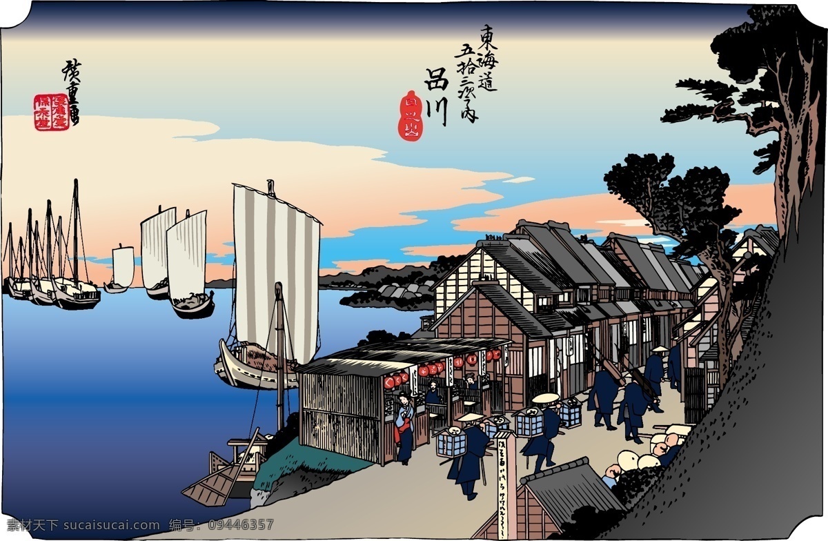 珍贵 日本 浮世绘 矢量图 名画 矢量 码头 文化艺术 绘画书法