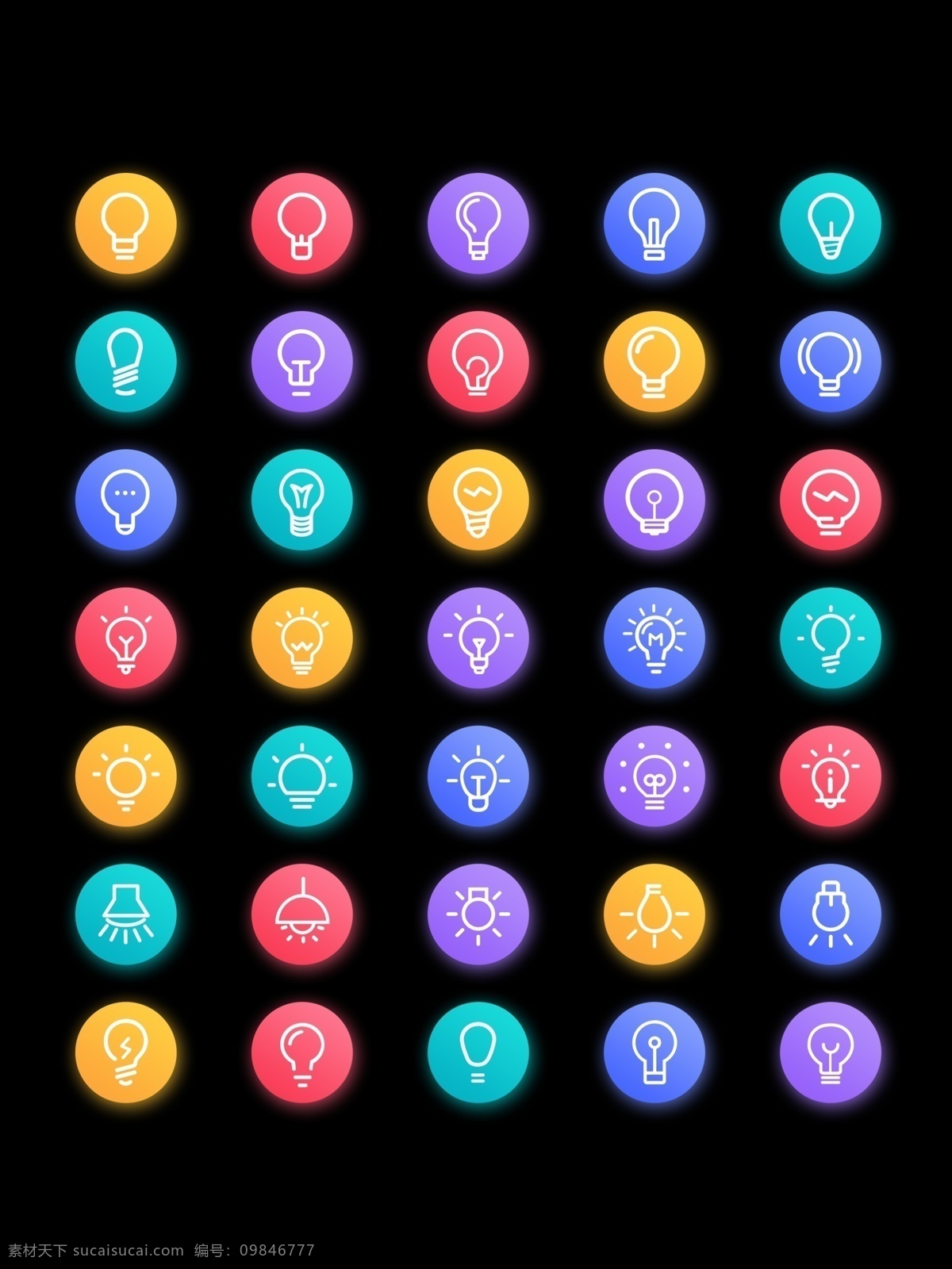 色 渐变 线性 灯泡 icon