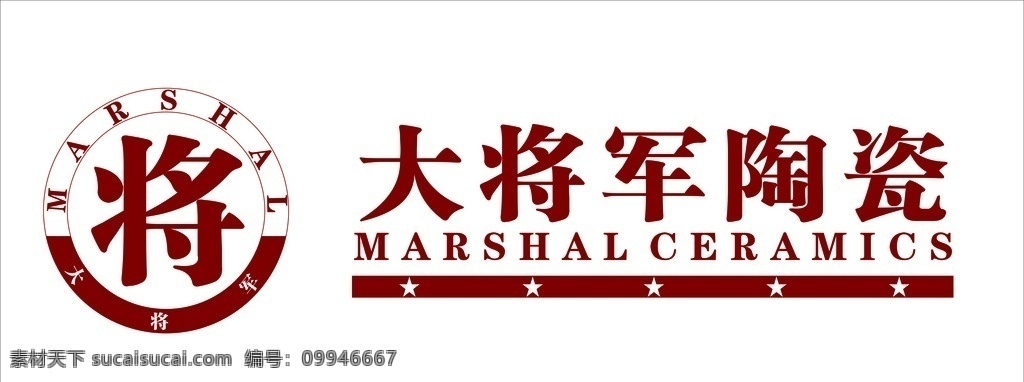 大将军 陶瓷 logo 标志 marshal ceramics 标志图标 企业