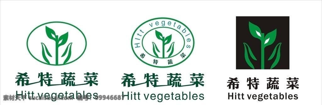 蔬菜 蔬菜logo 蔬菜vi 蔬菜标志 蔬菜标示 标志 logo vi 标示 标志设计 标示设计 vi设计 logo设计 标志图标 企业