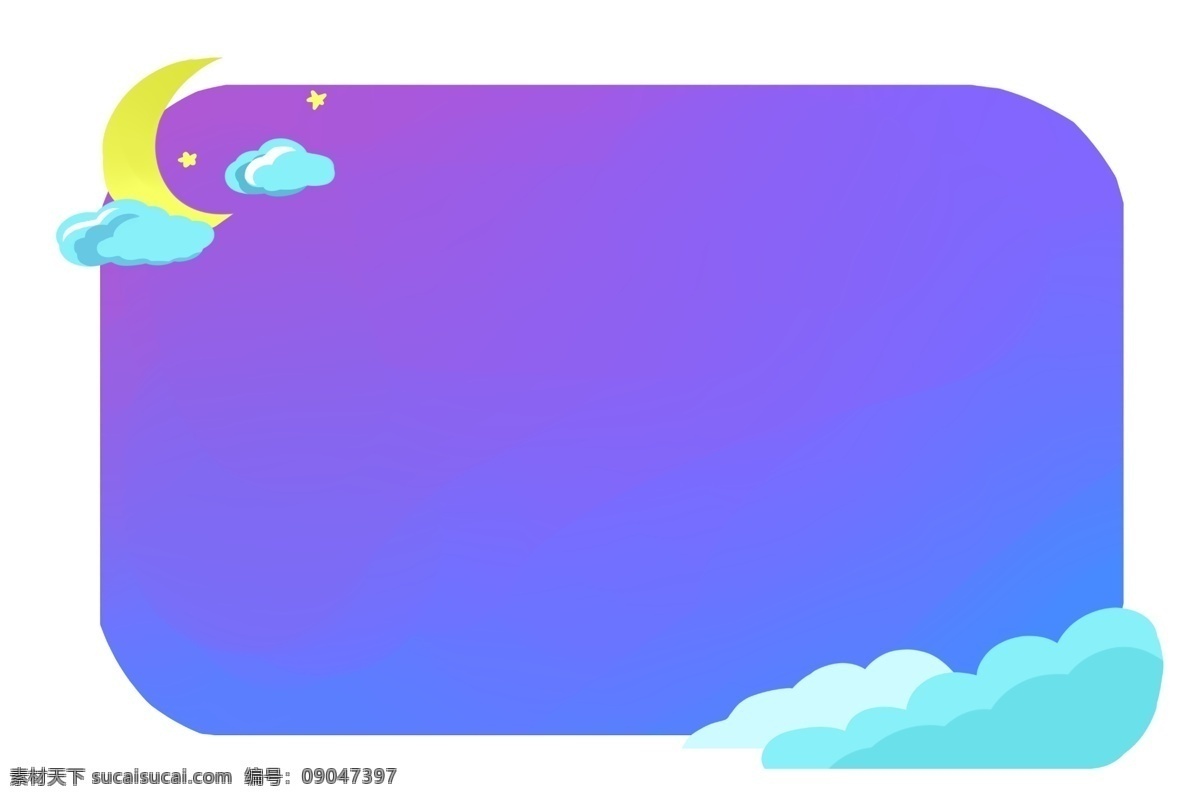 卡通 傍晚 天气 边框 傍晚天气 云朵月亮