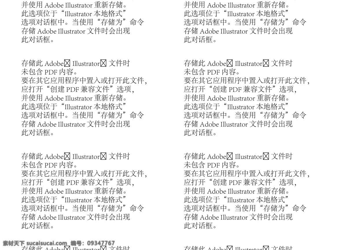 帆船 少女 卡通 人物 运动 矢量 矢量图 矢量人物