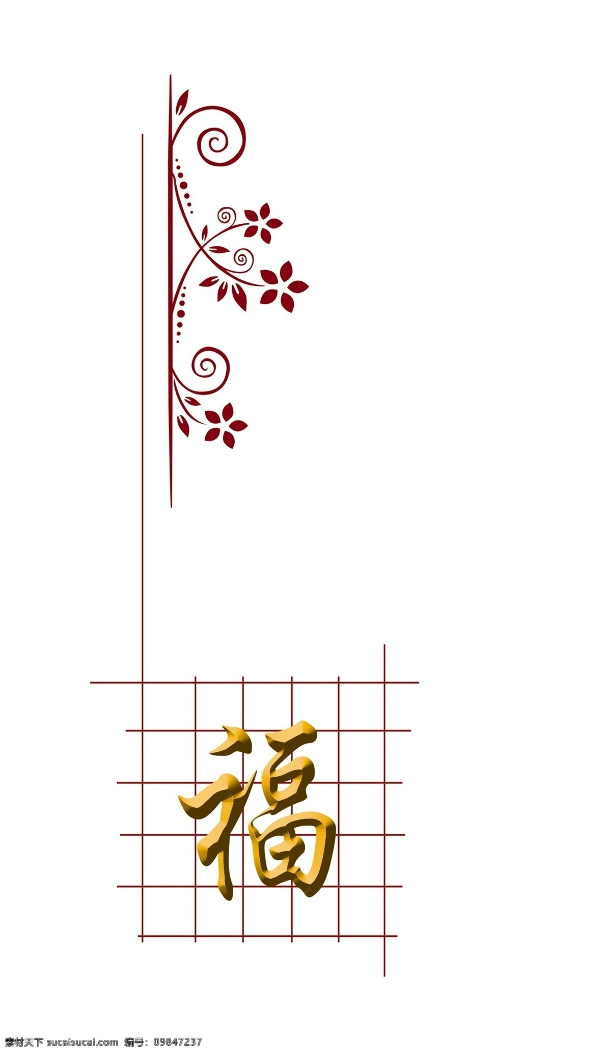 福字移门 福字移门图 图案 福 花纹 花边 花朵 方框 方格 卷角花 线条 移门图案 广告设计模板 源文件