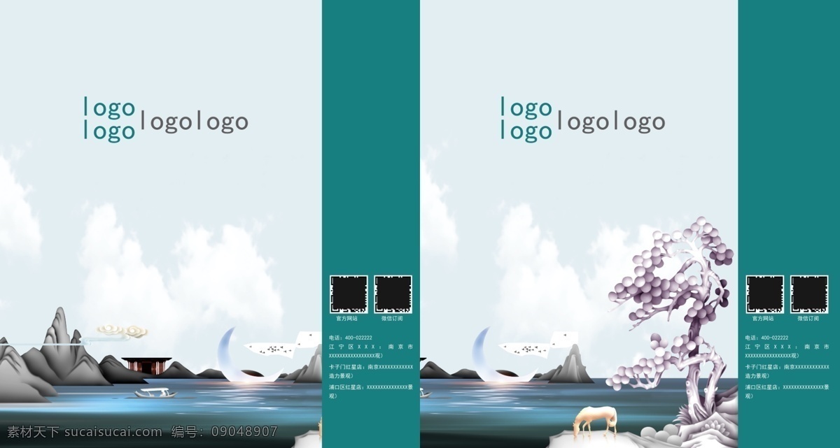 园林手提袋 园林 园林景观 高雅手提袋 创意手提袋 高大上 包装设计