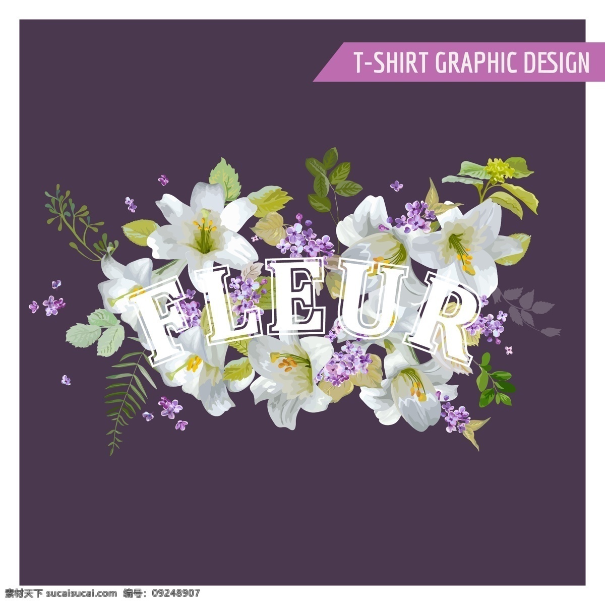 时尚 百合花 插画 花朵 植物 唯美 百合