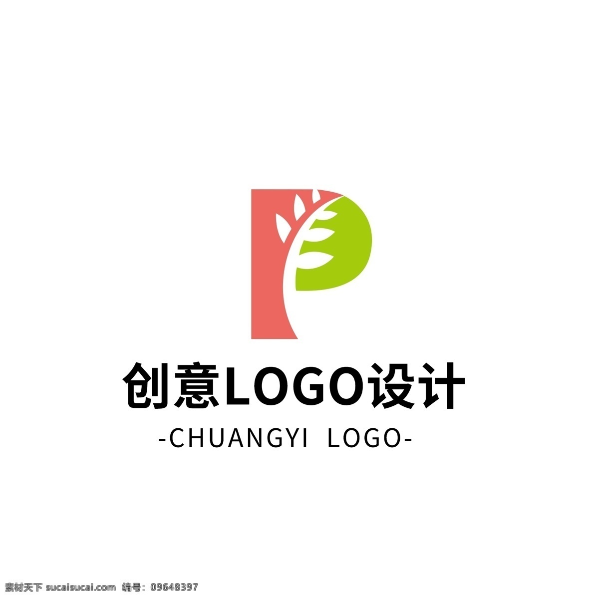 简约 大气 创意 通用 logo 标志设计 图形 矢量 标志