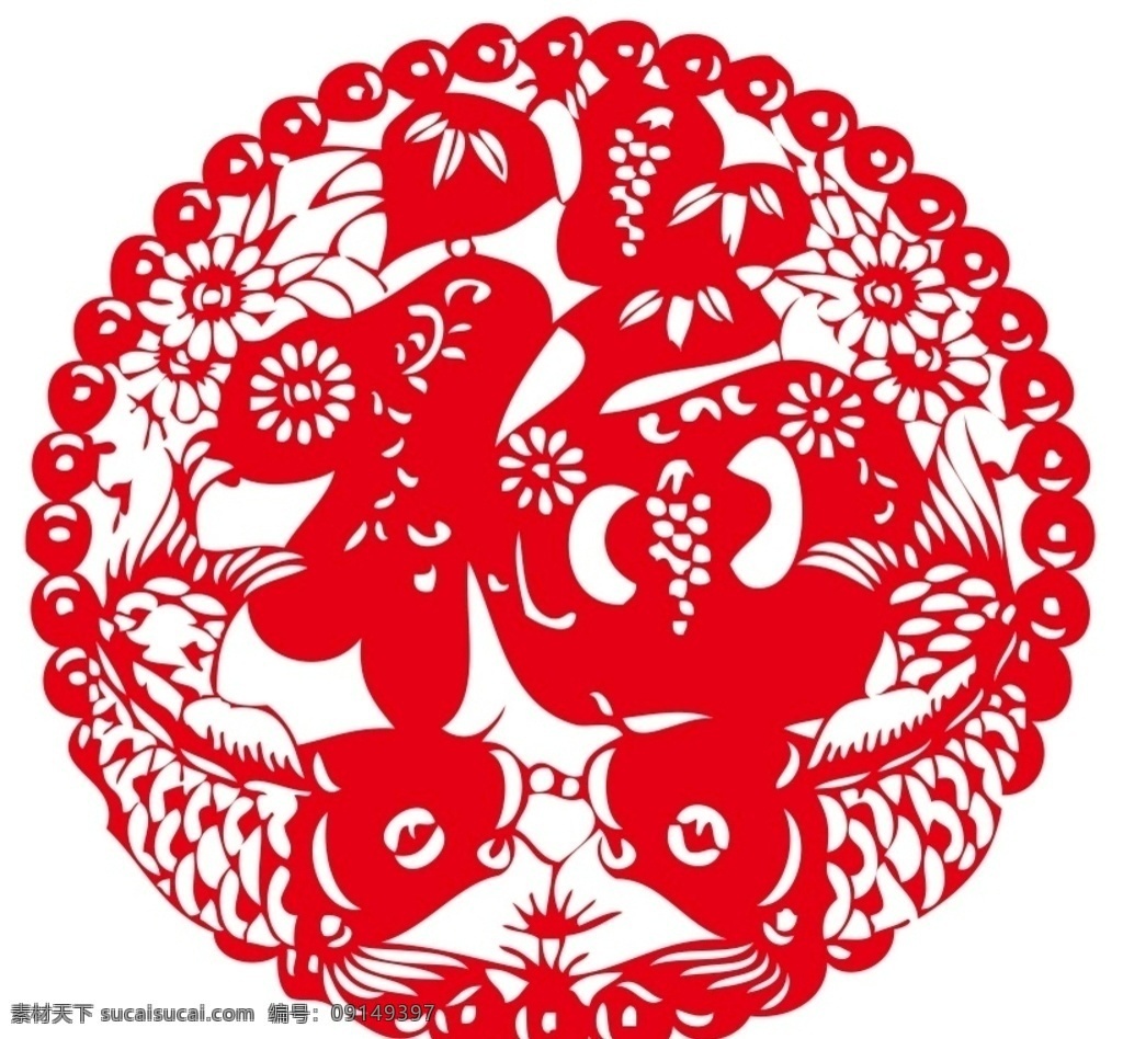 福字 上拾捌图片 上拾捌 卡通福字 卡通鱼 卡通花 喜庆福字 红色福字 剪纸 矢量图 卡通设计