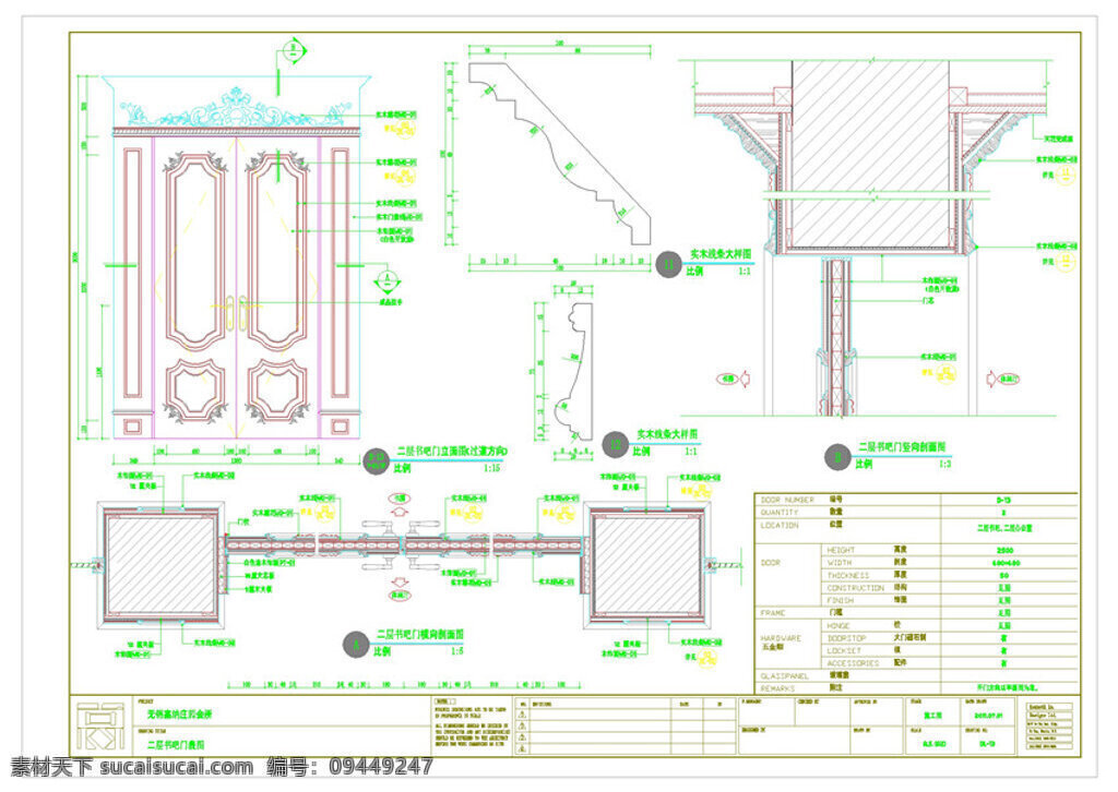 门 表 图 cad 景观 图纸 园林树木 园林立面 景观树木 景观设计 总 平面图 园林景观 dwg 白色