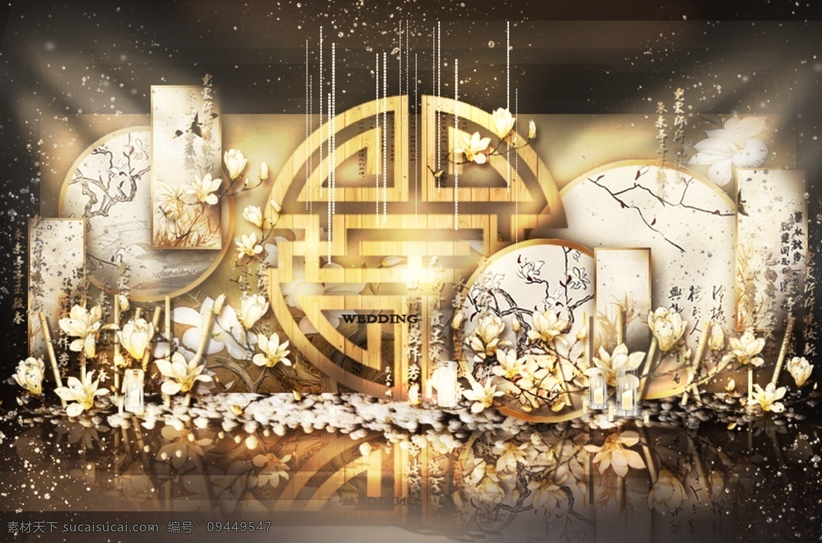 新 中式 婚礼 合影 区 效果图 圆 雕刻 画轴 金色 屏风 镂空 莫兰迪 金竹 玉兰花 吊顶 线帘 珠帘 新中式 中式婚礼 婚礼合影区 婚礼效果图
