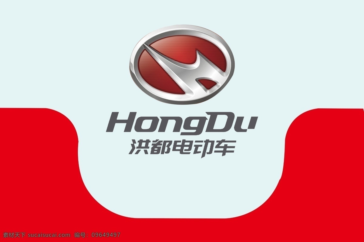 洪都电动车 槎嫉缍 红色