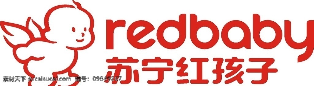 苏宁 红 孩子 logo 苏宁红孩子 苏宁logo 天使 logo设计