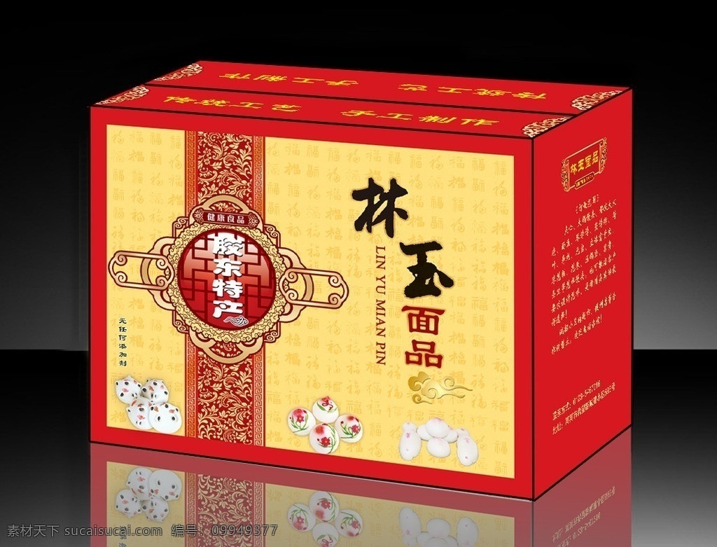 馒头包装箱 平面图 包装箱 馒头 礼盒 礼品箱 馒头礼盒 馒头盒 包装 包装设计 箱子 盒子 古典风格 广告设计模板 源文件