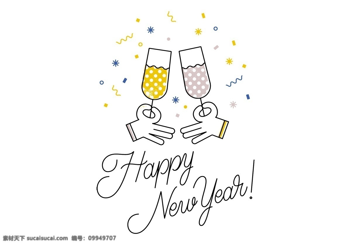 happynew 新年 快乐 简约 插画 2018 happynewyearcard 新年插画 新年快乐