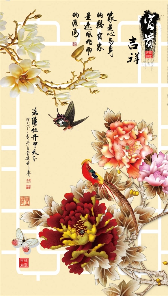 富贵牡丹花 玄关 电视背景墙 浮雕 荷花 莲花 浮雕壁画 九鱼图 禅意荷花 浮雕荷花 玄关背景 隔断 玄关背景墙 装饰画 壁画 新中式玄关 立体玄关 3d玄关 现代 简约 大理石纹 石纹玄关 水墨 复古 家和万事兴 花开富贵 立体 中式背景 立体荷花 立体背景 富贵牡丹 牡丹花 装饰画荷花 猛虎下山 玄关画 分层