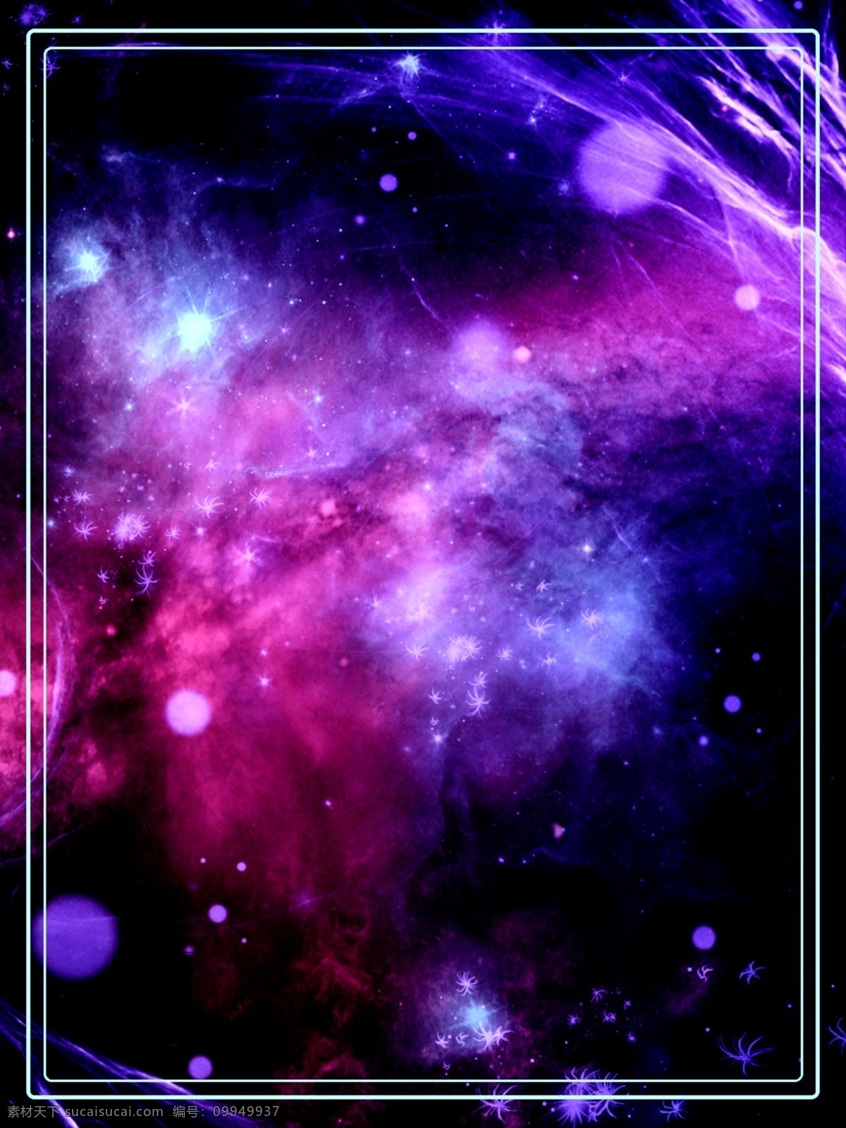 纯 原创 星空 星云 酷 炫 h5 背景 蓝色背景 紫色背景 星星 抽象 星空背景 宇宙背景 渐变 水彩 天空 夜晚 h5背景 神秘 宇宙 银河 广告背景