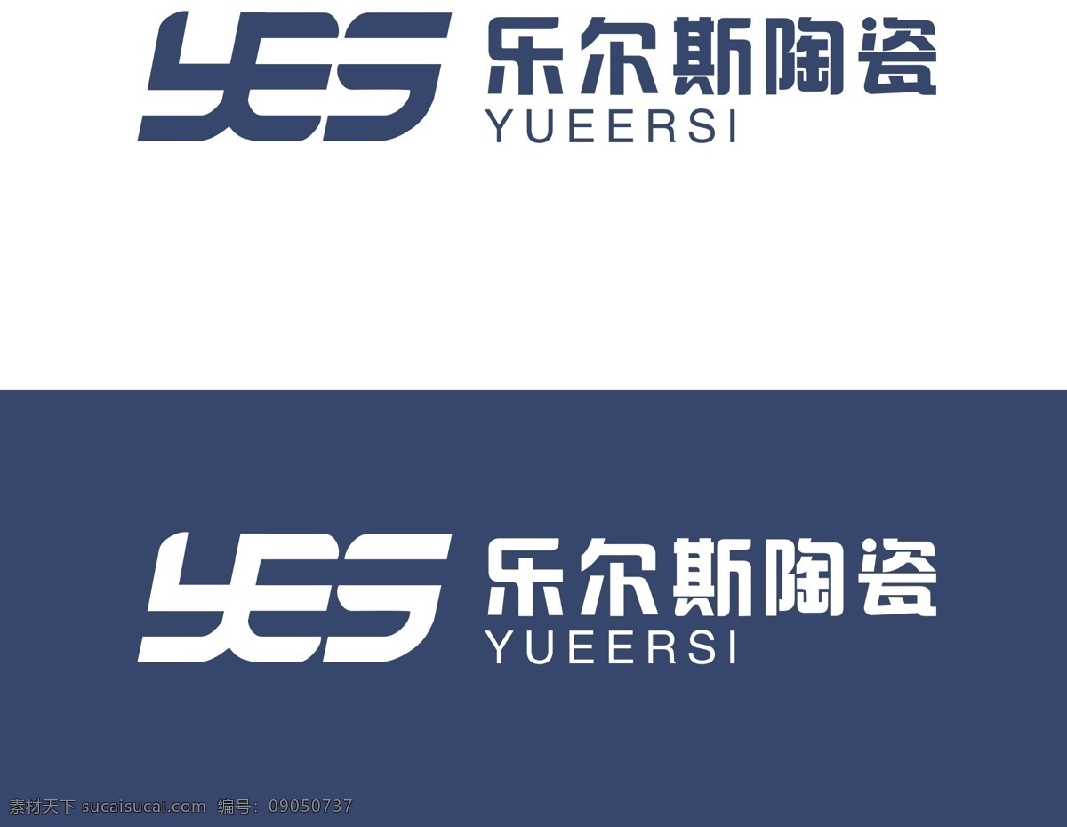 乐 尔斯 陶瓷 logo logo设计 y字母 e字母 s字母 yes 标志设计 标识设计 瓷砖logo