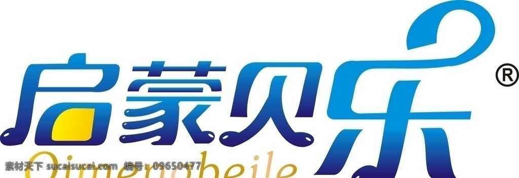 白云山 启蒙贝乐 拜迪生物 标 标志 logo 标志图标 其他图标