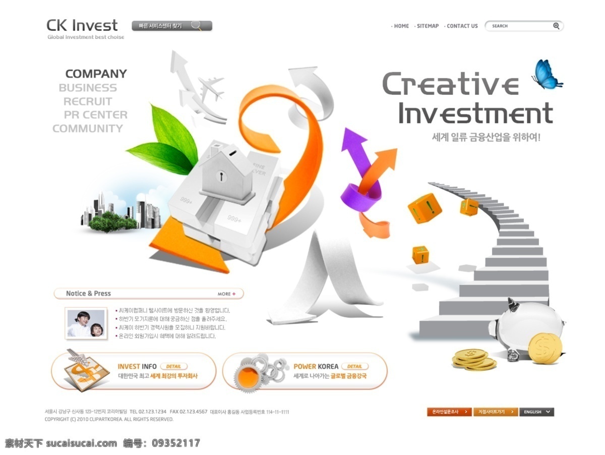 箭头 房子 金币投资 网页 模板 网站 网页设计 网页模板 网页素材