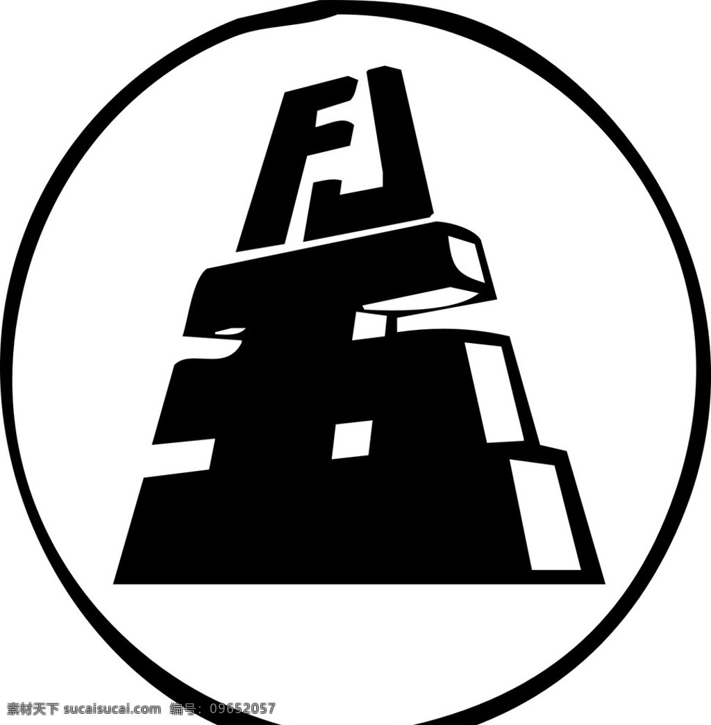 福建五建标志 圆形标志 建筑公司标志 五建标志 五