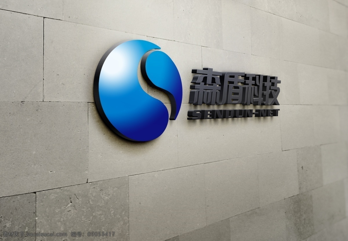 品牌贴图 logo贴图 贴图 品牌标志工艺 品牌标志贴图 分层