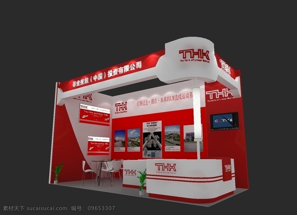 展示 展台 展会 效果图 3d设计 展厅模型 黄色展厅 多彩展厅 异型展厅 异型模型 会议展览 展览展示 企业展厅 展厅设计 企业宣传 展示中心 形象展示 房地产展厅 地产模型 地产展示 地产活动 空间设计 3d舞美 展示模型 max 3d模型 环境设计 展览设计
