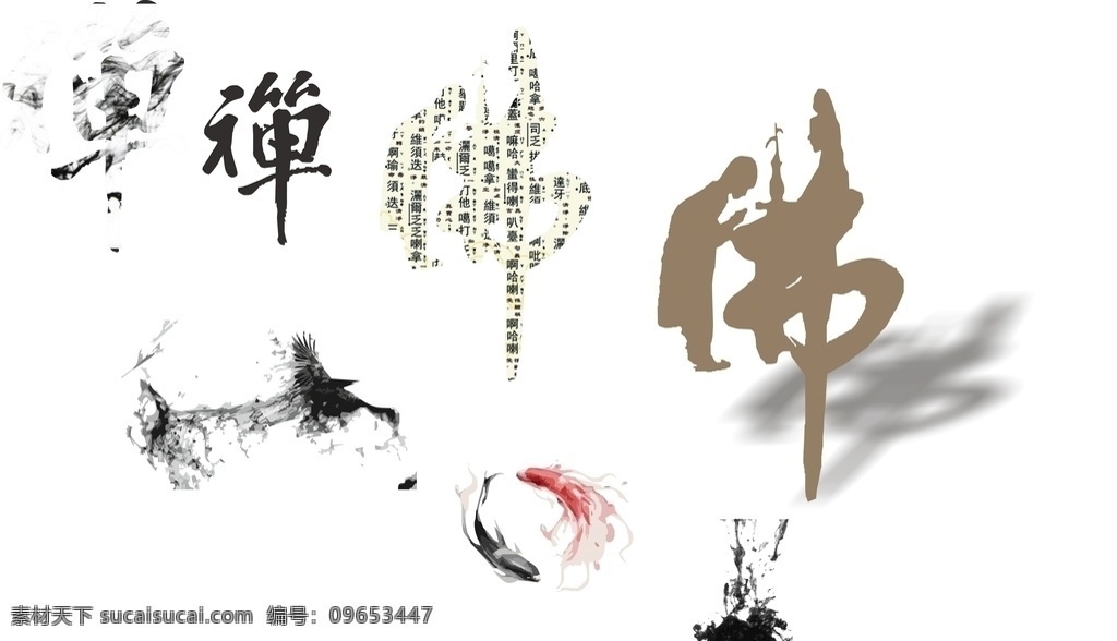 佛183禅 佛 禅 禅意 水墨 鱼 佛字背景 禅字背景 cdr佛字 cdr禅字 cdr佛 cdr禅 养生背景 养生 文化艺术
