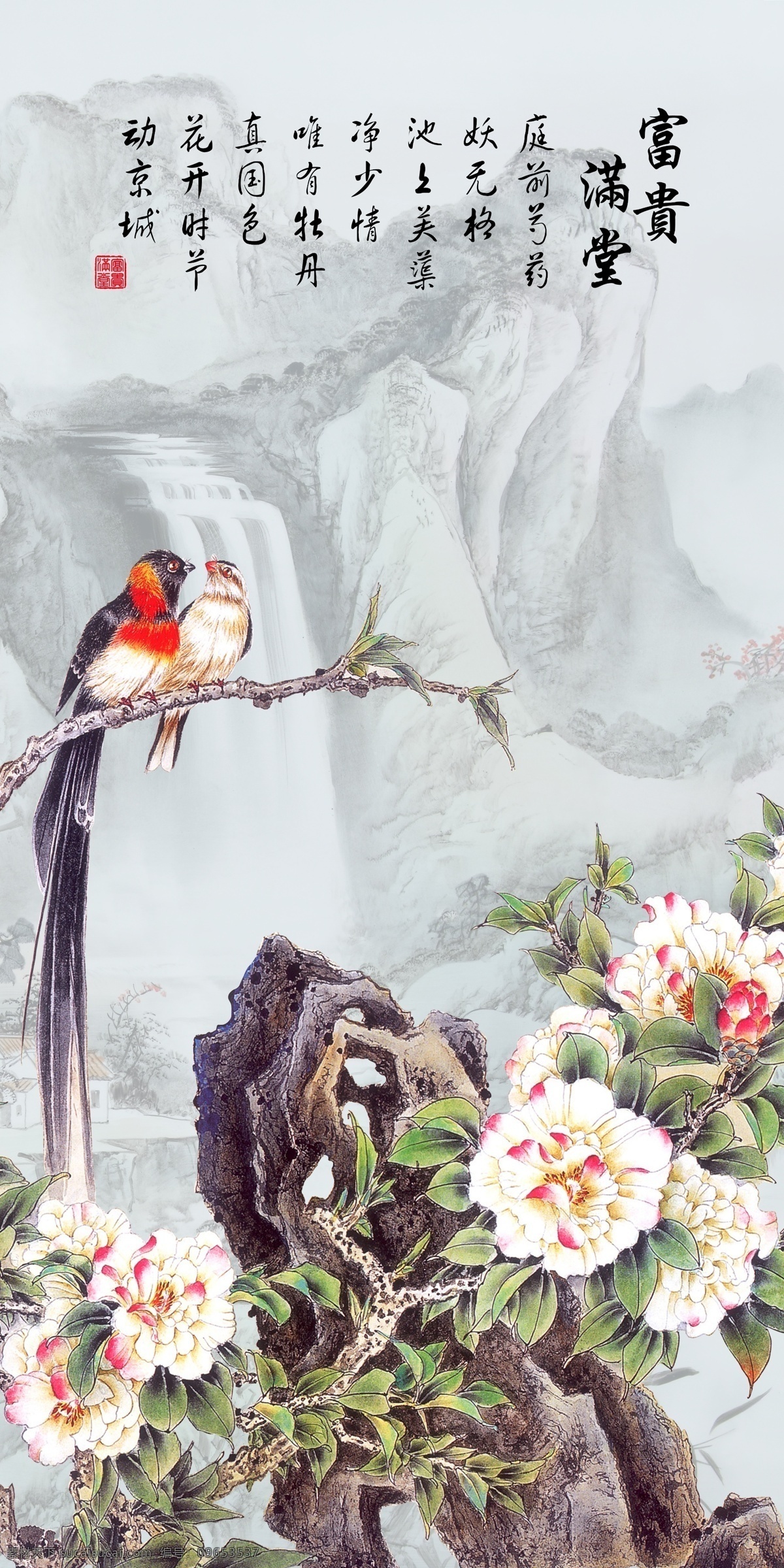 花开 富贵 牡丹 花鸟 背景 墙 装饰画 中式玄关 新中式玄关 中式风格玄关 背景墙 中式玄关背景 中式花开富贵 花开富贵玄关 玄关 牡丹玄关 玄关花开富贵 花开富贵 牡丹图玄关 中式 中式花鸟 中式背景 花鸟装饰画 富贵花开 花鸟背景 富贵牡丹 牡丹花鸟 牡丹背景 富贵满堂 环境设计 无框画