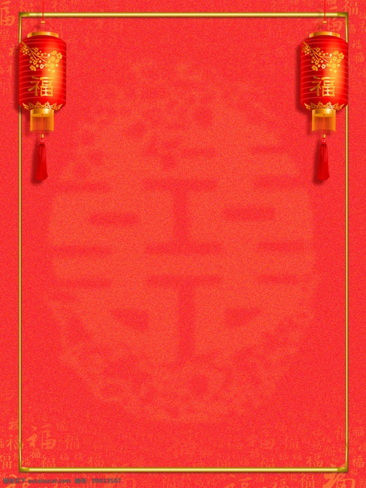 原创 红色 福字 背景 红色背景 中国风