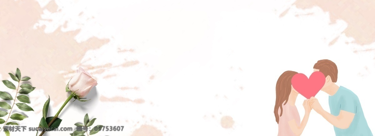 情人节 浪漫 唯美 banner 情侣 七夕 七夕节 背景 温馨 乞巧节