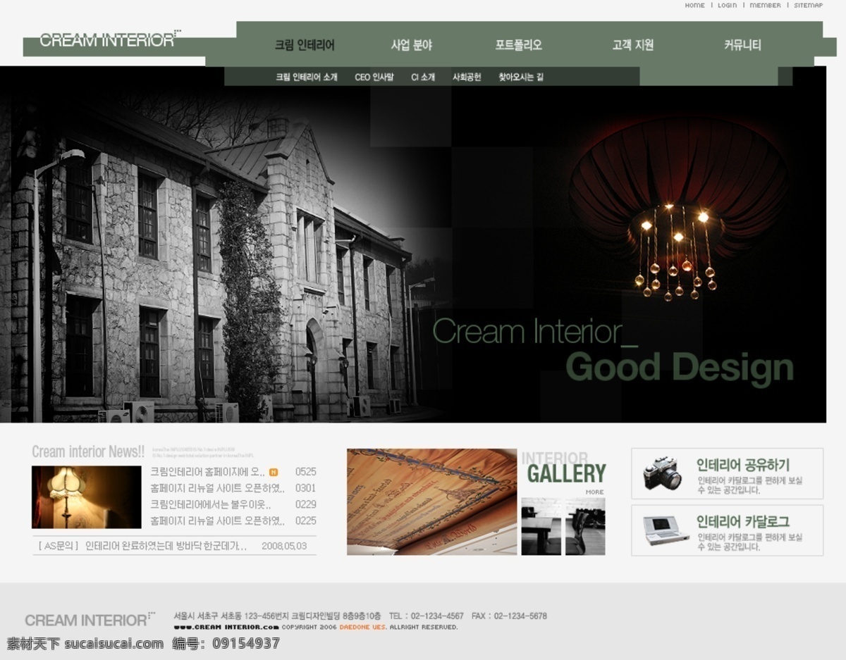 综合类 韩国 网站 模板 flash 网页模板 个人网站模板 企业网站 网页素材