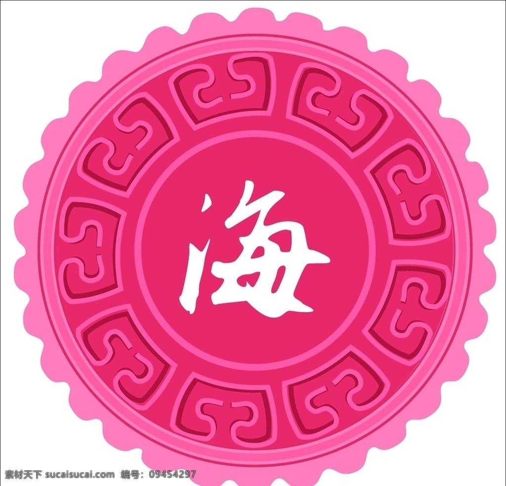 海上生明月 天涯共此时 中秋 月饼 logo logo设计