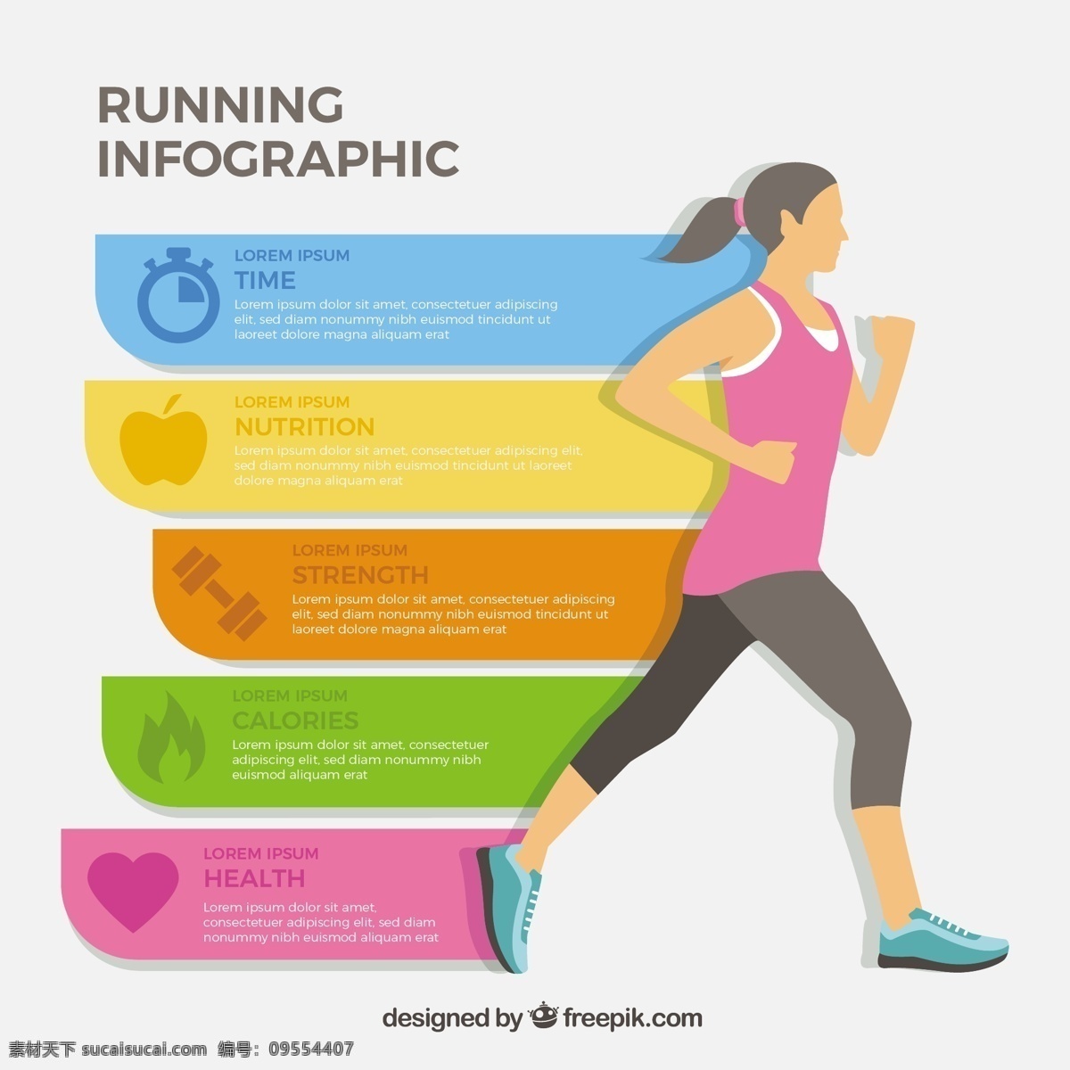 信息 图表 女孩 跑 模板 运动 健身 健康 营销 图形 跑步 过程 图表模板 数据 健康信息 生长