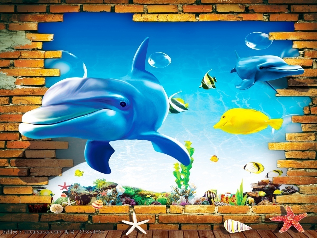 3d 海底 世界 背景 墙 鲨鱼 海底世界 背景墙 水 海星 复古墙 卡通 动漫动画