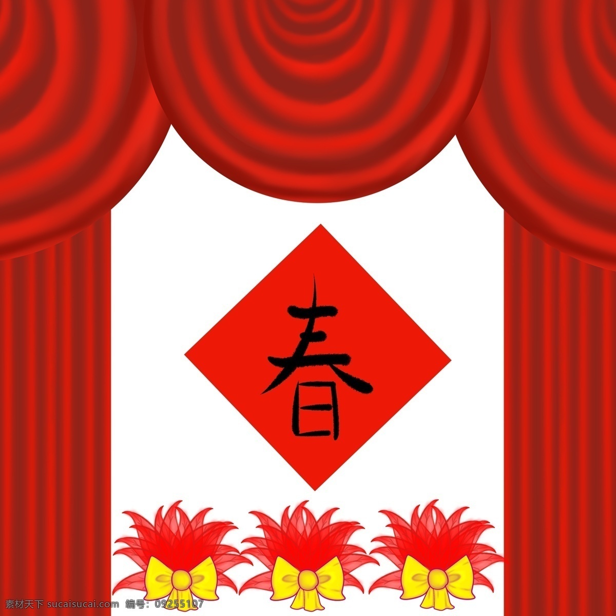 手绘 会议 舞台幕布 蝴蝶结 花卉 会议幕布 大红幕布 分层素材 ps透明素材 新春花卉 金色蝴蝶结 一品红 会议花卉 cg 数码 绘画 原创 分层 风景