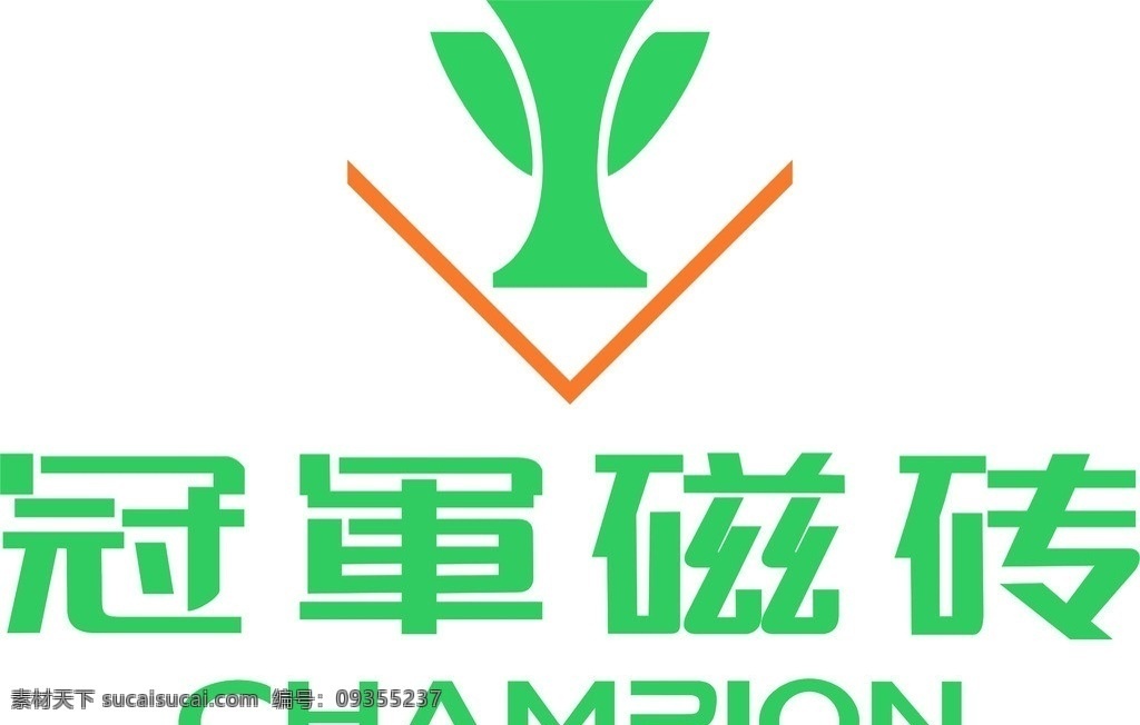 冠军瓷砖 冠军 瓷砖 企业 logo 标志 标识标志图标 矢量