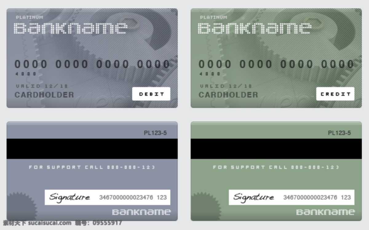 银行 储蓄卡 模板 模板下载 磁条 底纹 样式 卡 信用卡 数字 y大宝 灰色