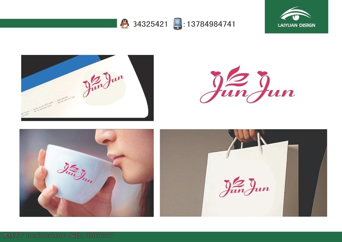 花卉 logo 美丽 美业 简约 标志图标 其他图标