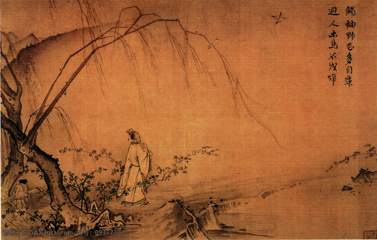 山径春行图 山水画 中国 古画 中国古画 设计素材 山水名画 古典藏画 书画美术 棕色