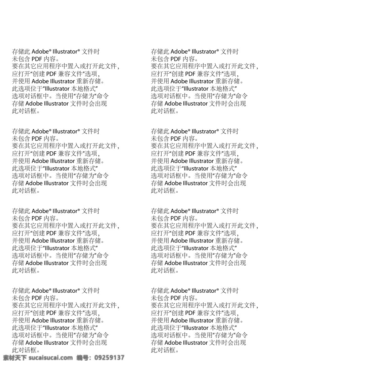花型 防伪 底纹 矢量图 防伪底纹 防伪矢量图 花型防伪 花纹花边