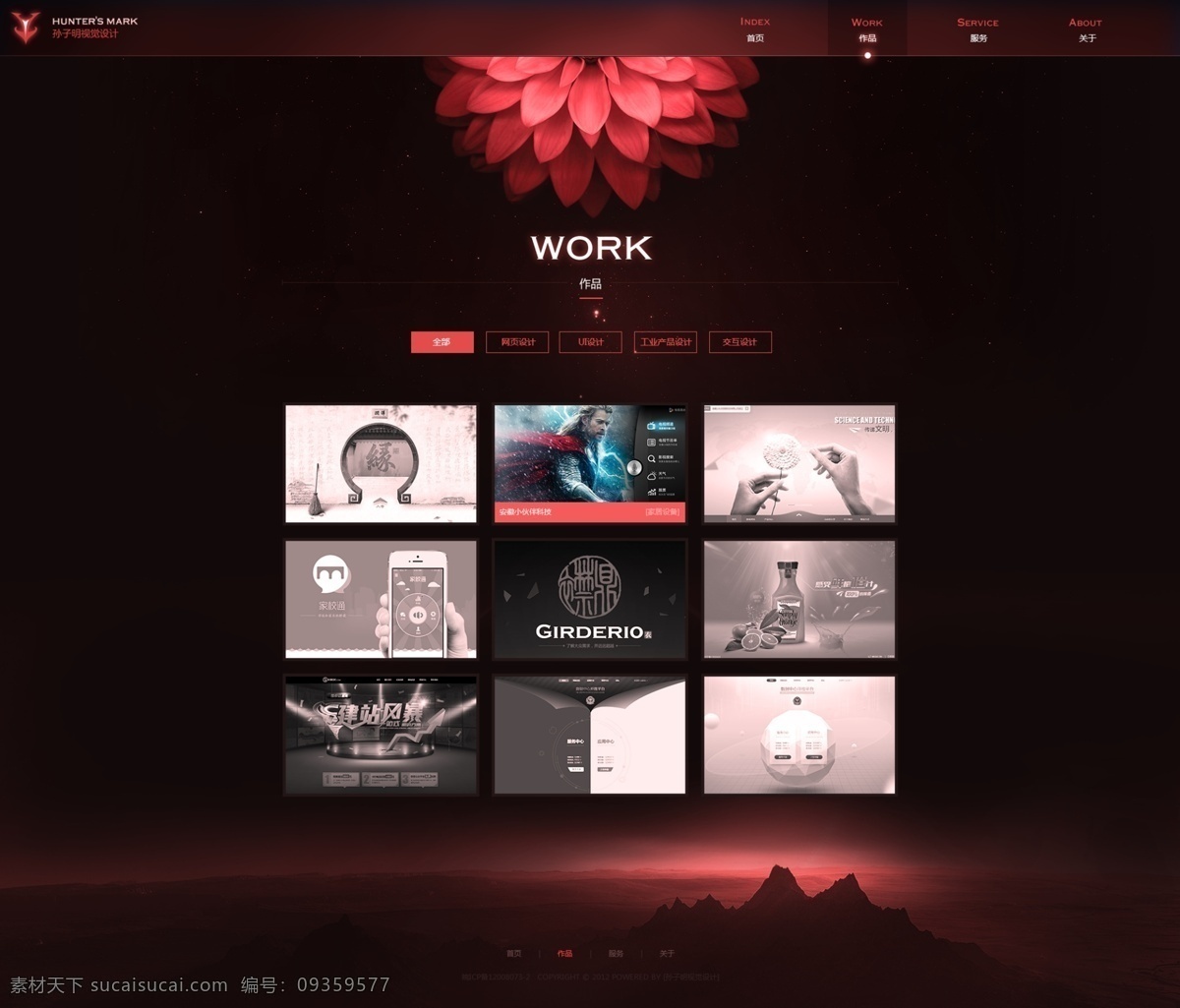网页设计 作品 内容 中国风 电商 淘宝 banner 宣传 个人网站 设计网站 网站 图标 图形设计 专业网站设计 web 界面设计 中文模板