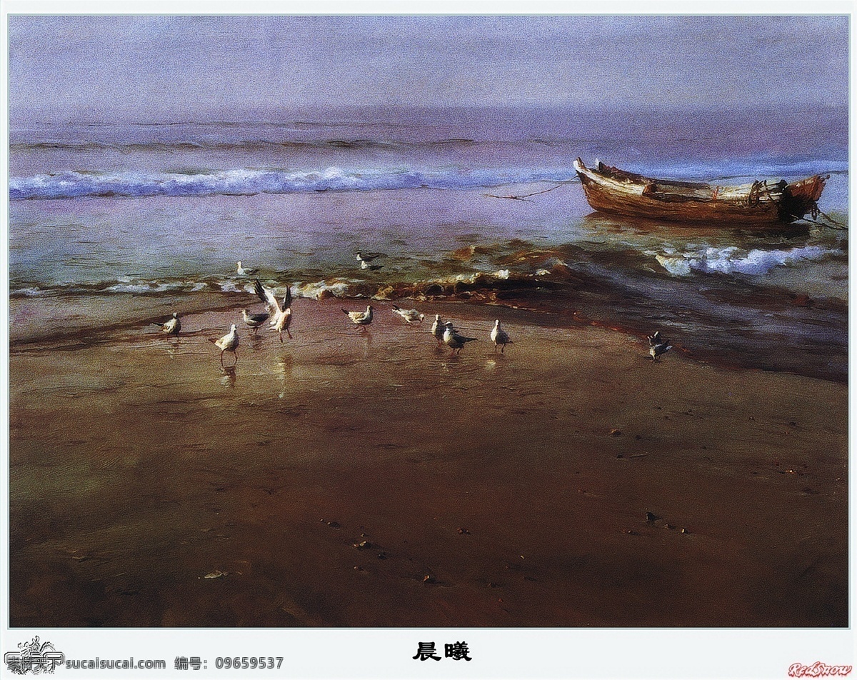 晨曦免费下载 海浪 海鸥 沙滩 渔船 装饰素材 油画