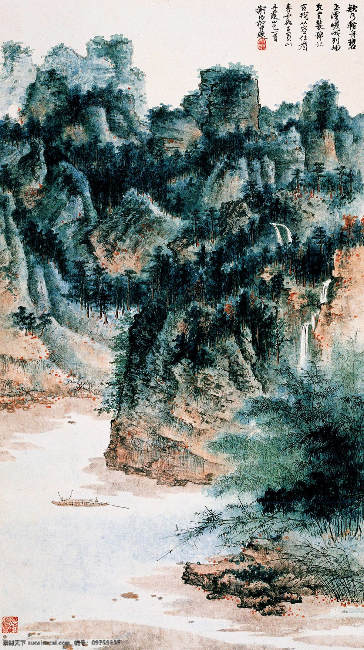 彩墨画 国画 花木 绘画书法 美术 瀑布 山峰 山岭 丹露山色 水墨画 谢稚柳国画 云雾 溪流 小船 树木 竹林 石头 书法 印章 国画山水专辑 文化艺术 装饰素材 雕刻 图案
