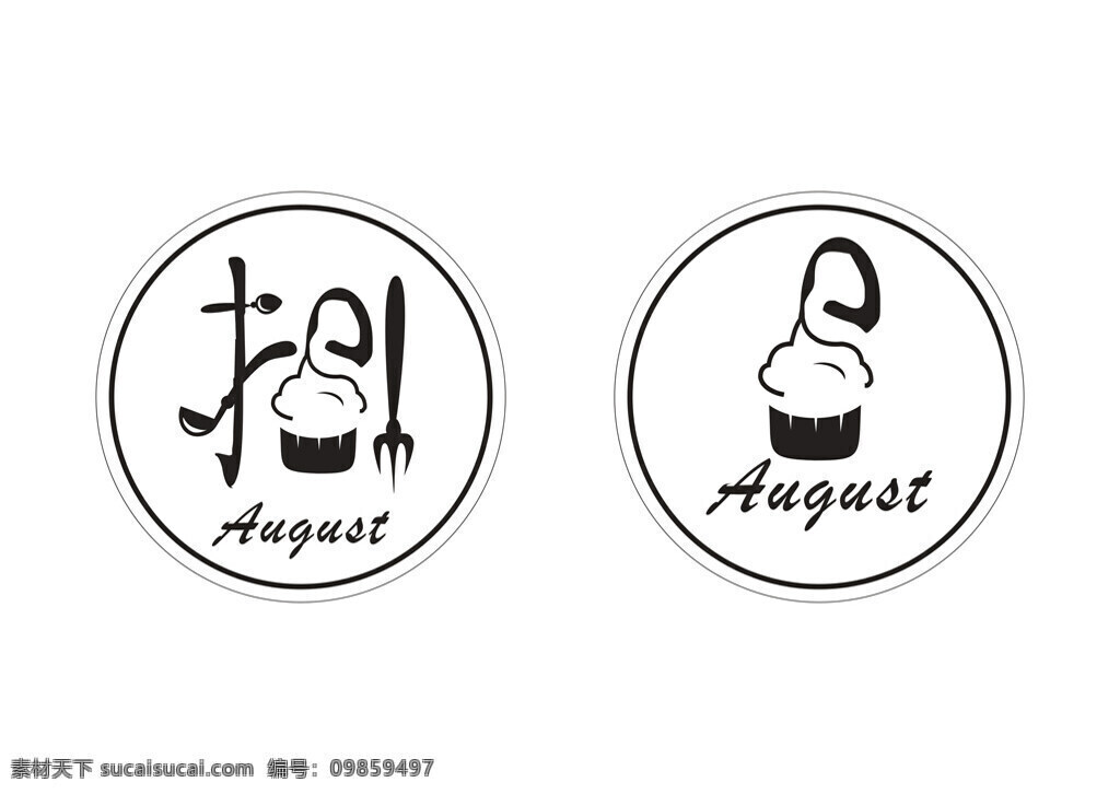 八月 艺术 字 logo 捌 艺术字 cdrx4 版本 图标 标识 矢量文件