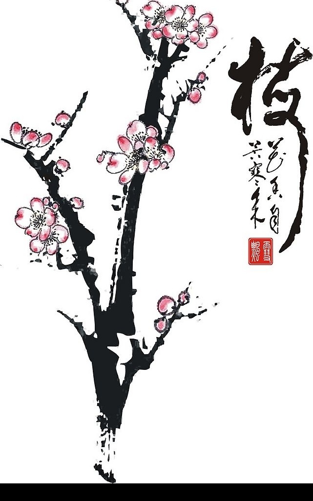 梅花香自苦寒来 中国画 写意画 梅花 其他矢量 矢量素材 矢量图库 生物世界 花草