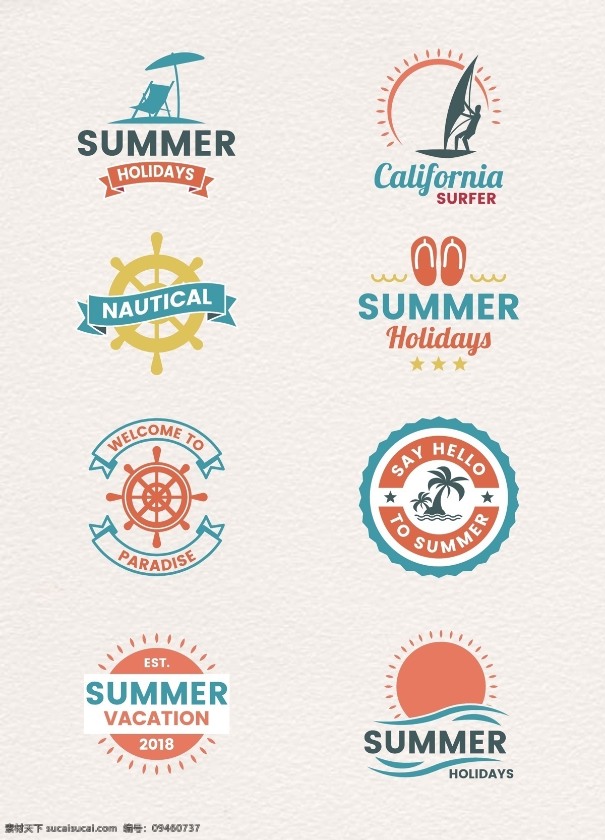款 暑假 创意 标签 矢量图 夏日 暑期 太阳 卡通标签 度假标签 旅游标签